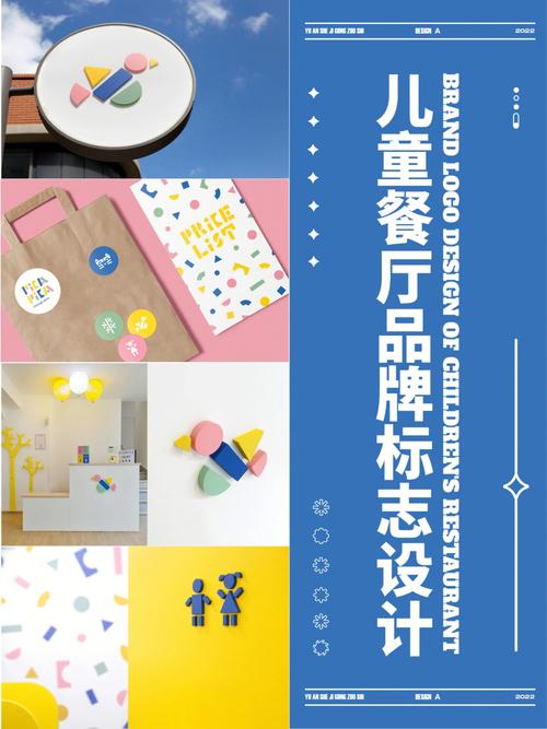 1.色彩选择