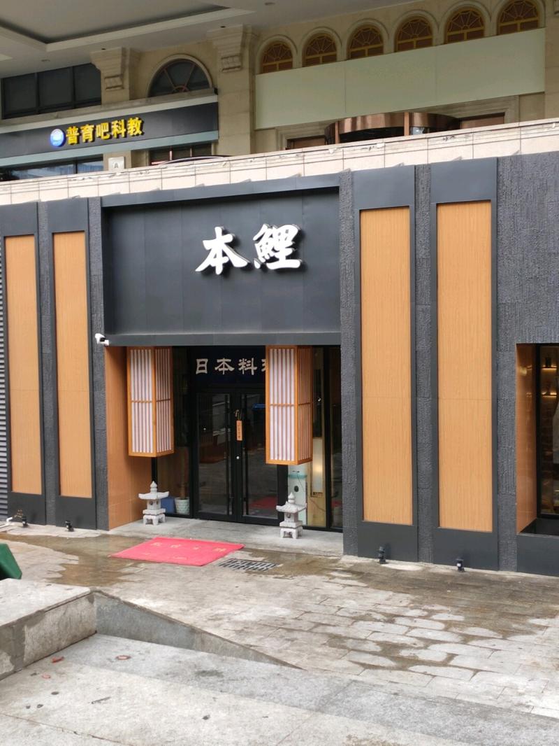 日本知名餐饮品牌