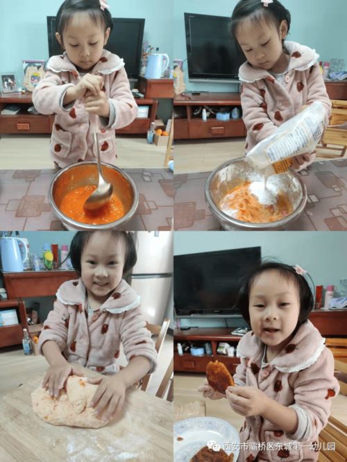 美食故事集