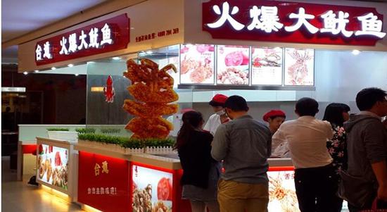 2022餐饮加盟店最火爆的项目