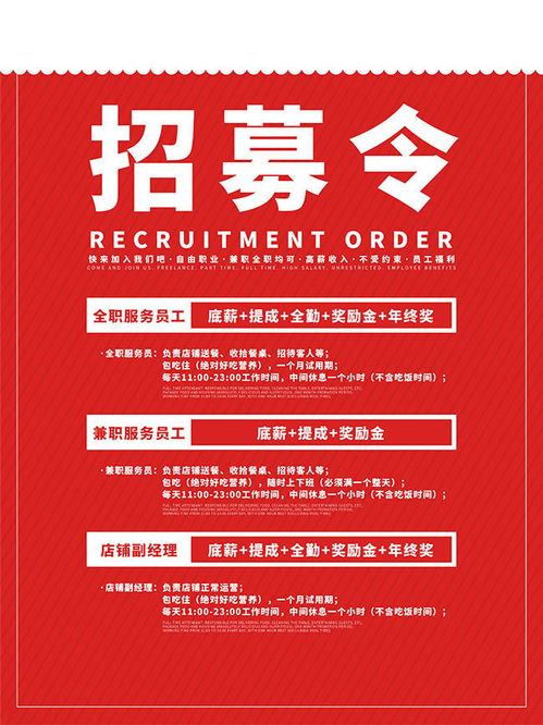 马鞍山饮食文化