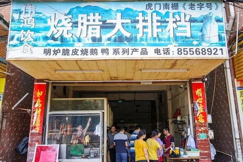 烟台鸿玉酒店