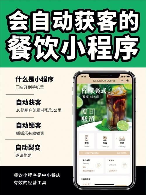 株洲停车小程序叫什么