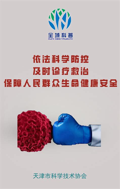 餐厅防控疫情的标识