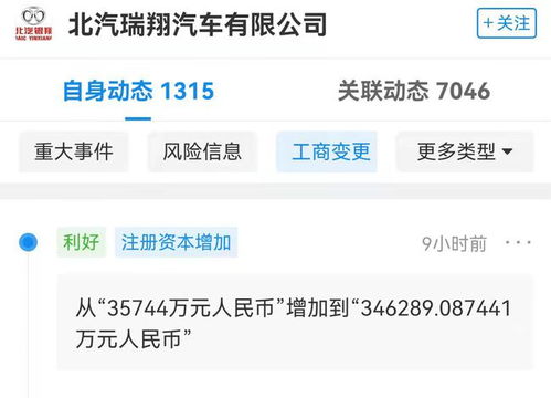 财付通注册超过最大限制怎么办