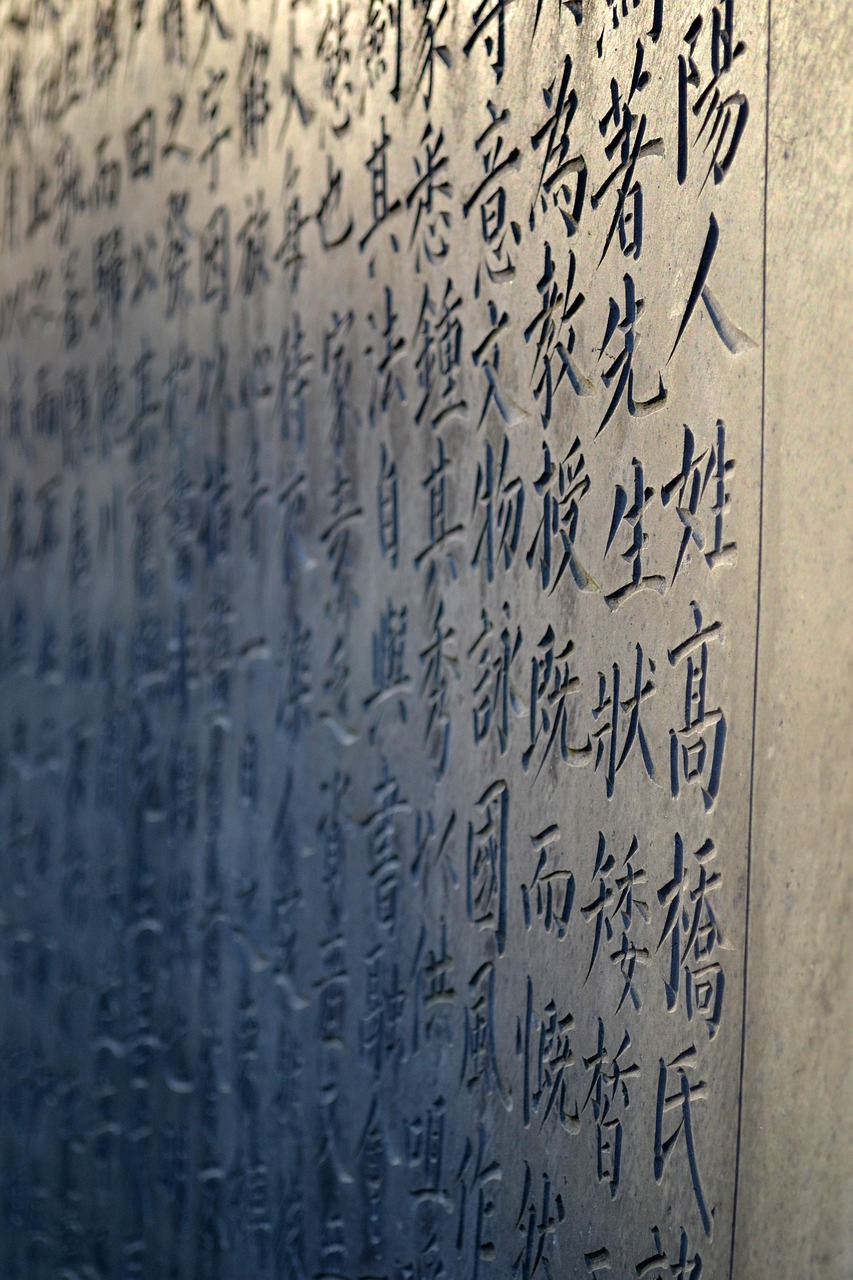 探索中国传统文化，趣味问答题及答案