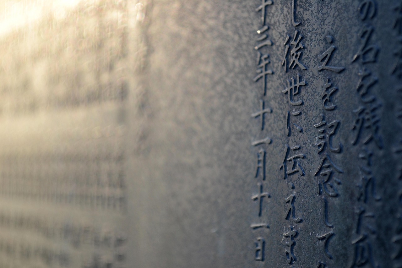 探索生活百般滋味的起源与意义