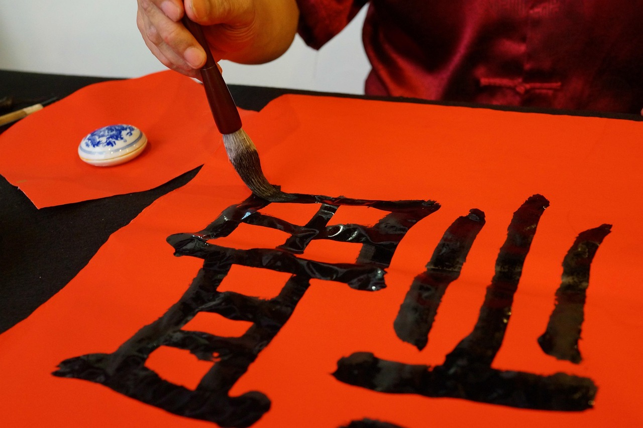 探索中国传统文化的瑰宝，百科全书式的深度解读